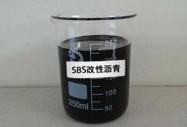 SBS改性亚洲精品水蜜桃